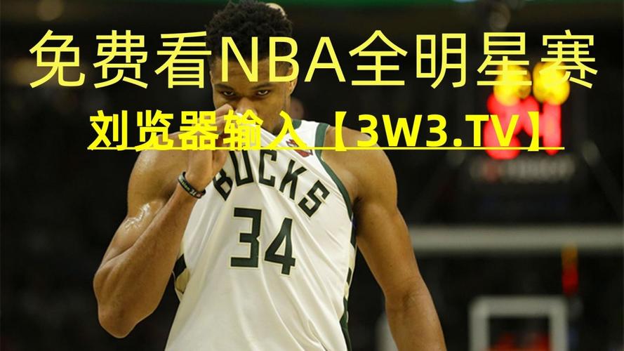 统的一种延