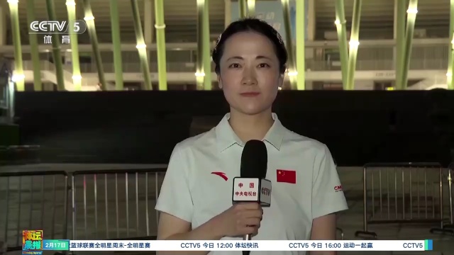 中場球員艾