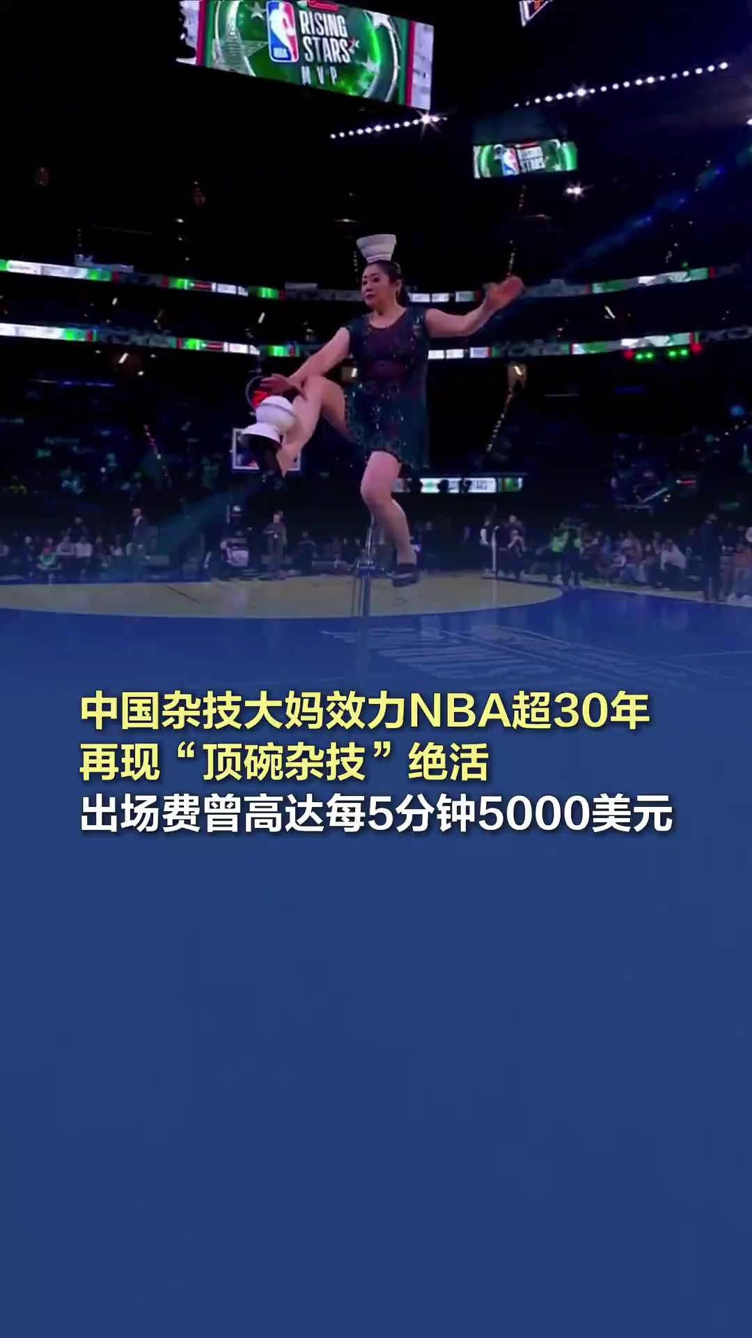 是一个遗憾