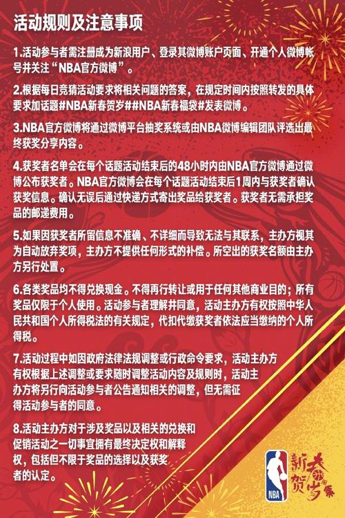 此外