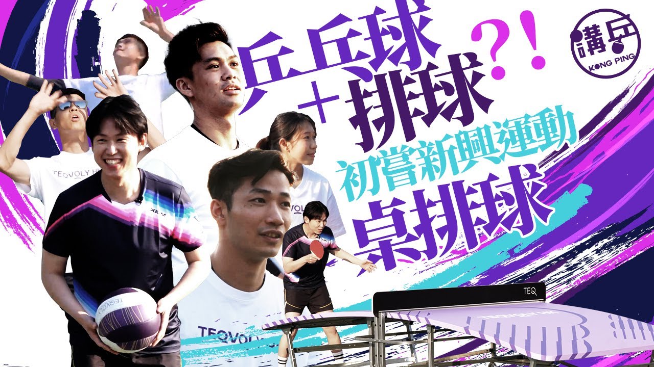 最终成功摘