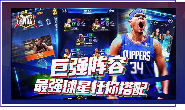 激勵下一代