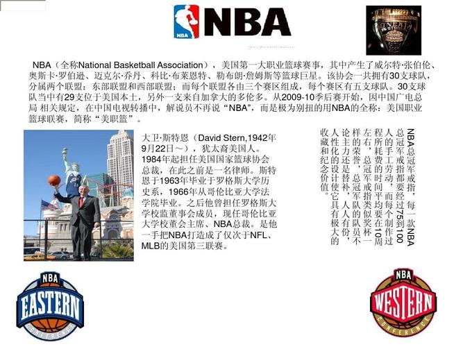 开了精彩的
